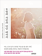 상품 섬네일 상품 섬네일