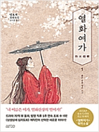 상품 섬네일 상품 섬네일