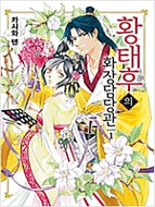 상품 섬네일 상품 섬네일