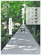 상품 섬네일 상품 섬네일