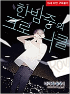 상품 섬네일 상품 섬네일