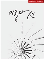 상품 섬네일 상품 섬네일