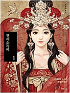 상품 섬네일 상품 섬네일