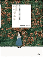 상품 섬네일 상품 섬네일