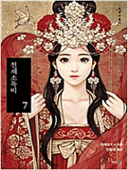 상품 섬네일 상품 섬네일