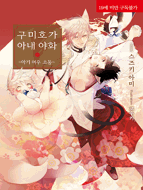 상품 섬네일 상품 섬네일