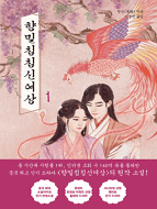 상품 섬네일 상품 섬네일