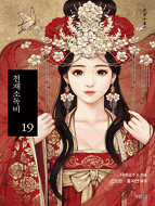 상품 섬네일 상품 섬네일
