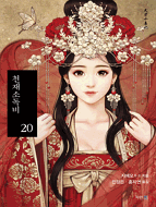 상품 섬네일 상품 섬네일