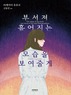 상품 섬네일 상품 섬네일