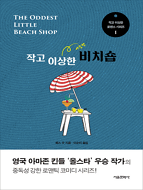 상품 섬네일 상품 섬네일