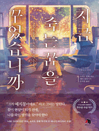 상품 섬네일 상품 섬네일