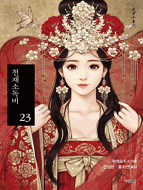 상품 섬네일 상품 섬네일