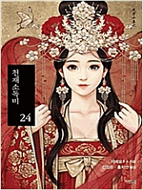 상품 섬네일 상품 섬네일
