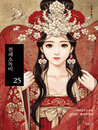 상품 섬네일 상품 섬네일
