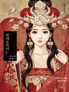 상품 섬네일 상품 섬네일