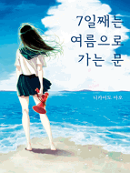상품 섬네일 상품 섬네일