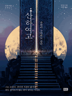 »óǰ ¼¶³×ÀÏ »óǰ ¼¶³×ÀÏ