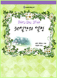 상품 섬네일 상품 섬네일