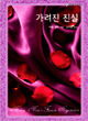 상품 섬네일 상품 섬네일