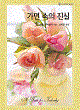 상품 섬네일 상품 섬네일