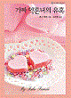 상품 섬네일 상품 섬네일