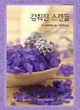 상품 섬네일 상품 섬네일