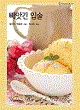 상품 섬네일 상품 섬네일