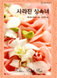 상품 섬네일 상품 섬네일