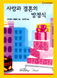 상품 섬네일 상품 섬네일