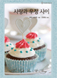 상품 섬네일 상품 섬네일