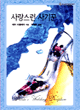 상품 섬네일 상품 섬네일
