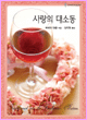 상품 섬네일