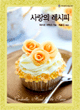 상품 섬네일