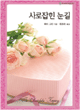상품 섬네일