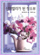 상품 섬네일