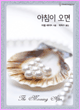 상품 섬네일 상품 섬네일