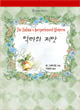 상품 섬네일 상품 섬네일