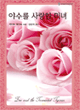 상품 섬네일 상품 섬네일