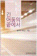 상품 섬네일 상품 섬네일