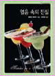 상품 섬네일 상품 섬네일