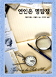 상품 섬네일 상품 섬네일