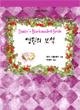 상품 섬네일 상품 섬네일
