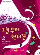 상품 섬네일 상품 섬네일