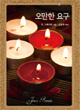상품 섬네일 상품 섬네일