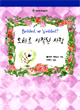 상품 섬네일 상품 섬네일