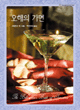 상품 섬네일 상품 섬네일