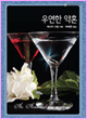 상품 섬네일 상품 섬네일