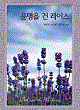 상품 섬네일 상품 섬네일