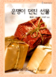 상품 섬네일 상품 섬네일
